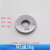 化科  M1级标准砝码块  不锈钢配重圆形带孔校准电子秤法码 圆形通孔砝码20g (孔径9-10mm) 
