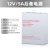 适用于纳奇12V5A门禁专用电源箱3A控制器变压器楼宇对讲门锁ups后备电源 5A UPS后备电源箱（不含电