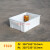 物流箱白色周转箱长方形加厚养龟塑料盒子大号工厂物流中转箱带盖FZB F320白箱外径：350*260*120