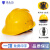 铁头功安全帽 新国标小V透气款黄色 可定制 工地施工建筑工程