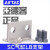 亚德客SC标准气缸附件F-SC32/40/50/63/80/100/125/160/200/250L F-SC200LB