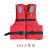 适用于船用泡沫救生衣成人救身衣钓鱼大人求生衣防汛专业儿童浮力 CCS船用工作衣