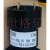 上海翼捷GTQ-C630可燃气体报警探测器M630报警控制器主机M670 可燃气体控制器主机M630/8