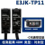 光电开关E3JK-DR11 DR12 RR11 RR12 TR11 TR12 E3JKTP11C[对射检测距离40m