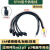 M3P3P5电源转显卡6PIN线铜鼻子改装显卡8PIN S7 S9官电供电线 黑色排线40cm(单条一拖5个6P)
