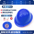 国标abs安全帽工地电风扇帽可充电空调制冷防晒帽夏降温遮阳帽檐 国标双风道标准版-蓝色15000