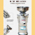TYXKJ磨浆机商用打豆腐机磨豆浆机渣浆自动分离式磨浆机打豆花机   105型全钢升级款