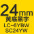 TAPE标签机SC12YW色带12mm黄底黑字不干胶锦宫SR230C爱普生打印纸 强粘24mm黄底黑字