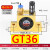 气动涡轮GT8 GT10 GT16 GT20 GT25 GT36 GT6 振动器震动器 振荡器 【GT36】涡轮驱动型