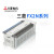 三菱 FX2NPLC16/32/48/64/80/128MR/MT/-001可编程控制器 FX2N-128MT-001(供电220V)