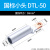 DTL铜铝鼻子接头过渡连接铝线鼻子国标冷压端子15/25/3 国标小头 DTL50