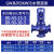 GW立式管道离心泵380V无堵塞排污泵工业冷却塔增压污水泵抽粪泥浆 3KW (口径80)