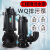 栗好嘉适用于上海污水泵无堵塞 潜水排污泵 高扬程大流量抽粪泥浆抽人 5.5KW60吨18米4寸380V