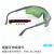 电焊眼镜焊工专用护目镜防强光切割机打磨焊接氩弧焊烧焊防护眼镜 深墨绿10付防雾款 (配眼镜袋+镜