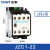 正泰接触式继电器JZC1-22Z 110V直流 交流接触器2开2闭