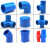 pvc弯头蓝色PVC给水管件直角接弯头立体三通四通直通阀门堵帽塑料配件DMB 32直接(蓝色)