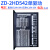 LS3522 M3722驱动器数字式配86/110电机控制器220V ZDZHD542DC2050V1835V