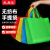 采易乐 无纺布手提袋 广告袋环保购物袋外卖打包袋 横款45*35*12cm（10个）颜色随机09121