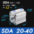 小型气动薄型气缸SDA20*5/10/15/20/25/30/40/50/60/S-B SDA20-40