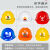 OLOEY安全帽工地玻璃钢头盔国标施工中国建筑ABS领导防护劳保印字定做 V字常规型红色