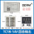 BERM贝尔美智能温控器温控仪固态 继电器输出PID控制器 BEM-TC7B-14R(继电器输出)