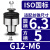 GT12柔性攻丝夹头扭力过载保护M2-M20电动气动攻丝机快换丝锥夹套 G12-M6国标【圆孔6.3】【方孔5】
