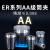 澜世 高精度ER32夹头筒夹AA级弹性夹头/嗦咀/雕刻机多孔器夹头夹套 AA级ER32-13/32-10.318/5个 