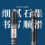 斑马牌（ZEBRA）日本斑马铅芯delguard自动铅笔替芯不断芯LD10进口铅芯2B/HB 白色MA85铅笔+1管铅芯HB（铅芯40根）