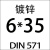 外六角木螺丝 木螺丝钉 镀锌自攻螺丝钉4.8级M5M6M8M10M12 浅灰色 M6*35200个