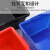 加厚全新塑料零件物料配件元器件盒工具盒防静电黑蓝红不良品盒 01D大零件盒—蓝色