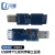 尽能 USB转TTL双向传输转换器 工业级通讯模块 JN-CK83A