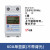 上海人民单相出租房220V电能电度表电子式计量模块 电表+漏电开关+配电箱