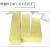 黄色海棉条背胶泡棉自动啤机清废海绵条压痕机印刷模切耗材包邮 50501米（8条）