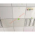 矿棉板 矿棉板吊顶板装饰材料办公室天花板石膏板吸音板隔音板 14mm平+32烤漆龙骨凹槽/平面 (不)