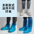 一次性防水鞋套雨天高位防滑加厚透明隔离靴套防护雨鞋 10只装[蓝色高筒]加厚耐磨/高