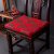 VANTABLACK中式红木沙发椅子坐垫实木太师椅餐椅官帽家用防滑圈椅座垫茶椅垫 红石榴花 定做尺寸