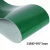 佑工信 PVC绿色平面传输带传送带工业皮带环形流水线输送带 厚度3mm 单位：个  23800*495*3mm 