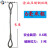 压制钢丝绳吊索具涂油铝合金起重钢缆绳拖车货车牵引6 8 10 12 16 14毫米粗 3m