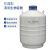 液氮罐10生物3/6/10/20/30升容器便携冒烟畜牧冻精美容冰淇淋 YDS-30B-80(6个120mm提桶)