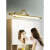 镜前灯卫生间镜柜专用轻奢浴室柜梳妆洗漱台led镜子灯免打孔 金色小号43.5cm