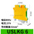 USLKG2.5/3/5/6/10/16/35黄绿双色接地电压UK导轨式接线端子排PE USLKG-6