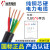 远东电缆电线ZC-YJV3/4/5芯6/10平方无氧铜国标工程户外电力电缆 YJV-0.6/1KV-5*6平方【10米