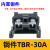 定制TBR-10A/20A/30A/45A/60A/100A导轨式接线端子TBD双层端子铜 TBR-30A铜件