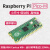 树莓派Pico 基础入门传感器模块 扩展板带排针 评估套餐可选 Raspberry Pi Pico