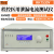 美瑞克RK7505Y RK7550Y 7520医yong泄漏电流耐压测试RK7510Y接地电阻测试仪 RK7530Y（3000VA）