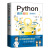 Python趣味编程 双色视频练习题试卷 写给青少年的编程书 python编程从入门到实践 小学生青少年少儿游戏趣味编程 零基础学Python青少年编程Python入门书