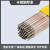臻工品 不锈钢焊条电焊机专用不锈钢焊条 一包价 A102-2.5*2.5kg/包 