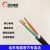远东电缆ZC-YJV3/4/5芯2.5/4/6/10/16/25/50平方铜芯国标阻燃线缆 阻燃ZC-YJV3*4