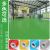 绿色pvc塑胶地板革水泥地直接铺加厚耐磨工厂商用地胶幼儿园地垫 深蓝12mm 2x05m