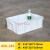 物流箱白色周转箱长方形加厚养龟塑料盒子大号工厂物流中转箱带盖FZB 450-160白箱外径：510*350*170